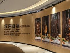 -成都银泰城