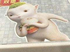 -麦当劳(百联西郊购物中心店)