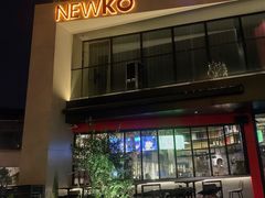 -纽扣NEWKO