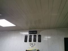 -荣巷小馄饨(荣巷店)