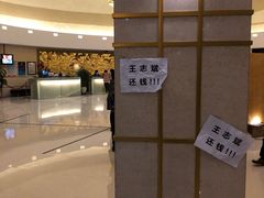 -北京海润艾丽华酒店及服务公寓