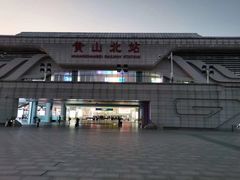 -黄山北站
