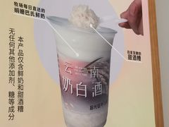 -拾光影林·咖啡·蛋包饭(东葛店)