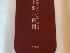 -上海小南国(国会店)