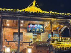 -临江餐馆二楼美食部落