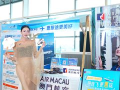 -青岛胶东国际机场