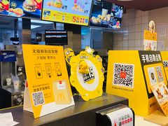 -麦当劳(壹购广场店)