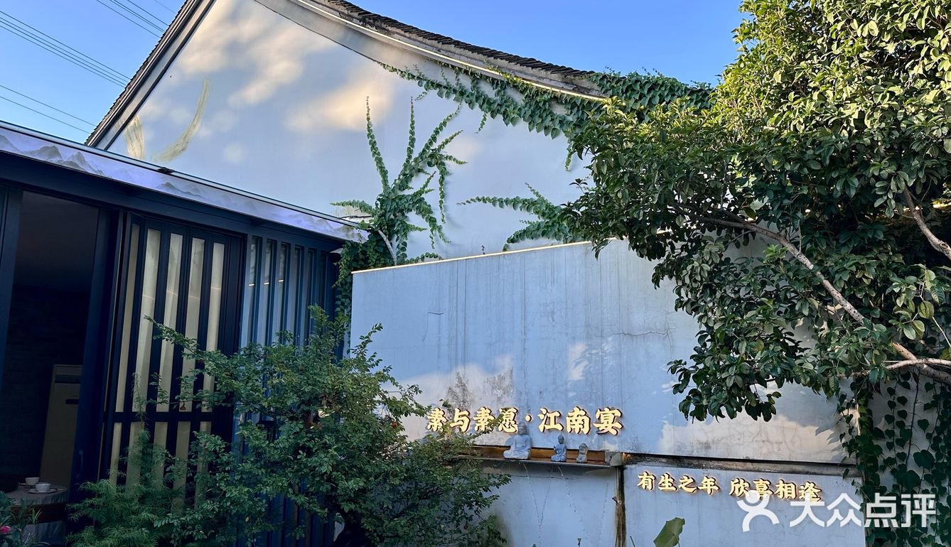 尤其是第一道山药牛油果味道很绵密口感很软糯
