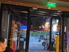 -管氏翅吧(台湾街店)