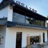 十蚊一杯靓咖啡豆送稻田靓景