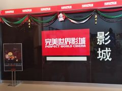 -国文影城(上海闸北店)