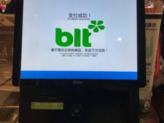 -blt精品超市(南京环宇城店)
