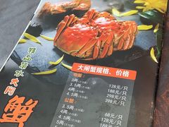 -蟹榭·本帮江浙菜·蟹宴(五角场合生汇商场店)