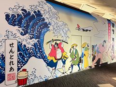 -中部国际机场