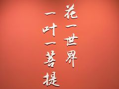 -南华禅寺