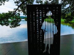 -西湖外事游船(花港观鱼码头)