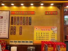 -王興記(中山路店)