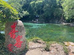 -南京珍珠泉风景区