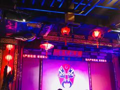-盖碗儿梨园·变脸吐火·川剧(天府广场店)