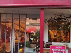 门面-九鼎轩脆毛肚火锅(三钢里店)