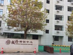 -西北大学(桃园校区)