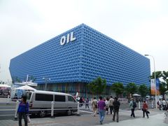 -东浩兰生上海世博展览馆