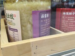 -袁记云饺(西安路店)