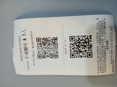 -海底捞火锅(奥山世纪城店)