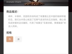 -麦隆咖啡(北大店)