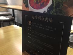 -MEAT MATE 鲜食肉铺(凤凰汇·里巷店)