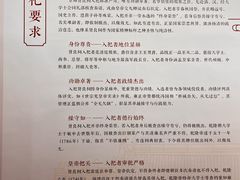 -贤良祠