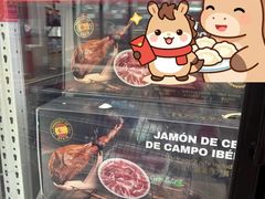 -山姆会员商店(邻瑞广场店)