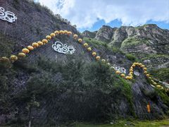 -龙庆峡风景区