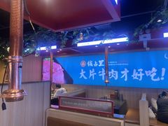 -钱占里原味烤肉(长治天空之城店)