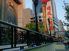 -顺风海鲜港(长寿路店)