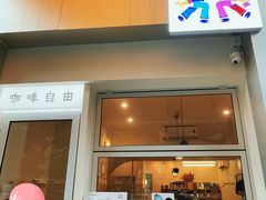 -Jeans Coffee牛仔裤咖啡
