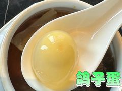 -遇外滩(BFC外滩金融中心店)