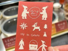 -Dip in Gelato(富民路店)