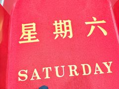 -新银座水汇(罗湖店)