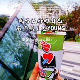 9月,不燃怎YOUNG🐼!带着Blueglass去旅行🐸