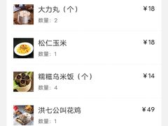 -风波庄(云蝠大厦店)