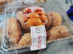 -詹记桃酥(宿州路店)