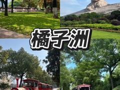 -长沙文和友(海信广场店)