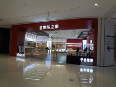 -龙湖南京江北天街