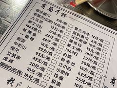 -有局·成都市井烧烤·精酿啤酒(双楠店)