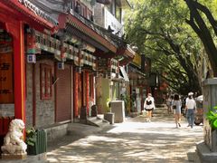 -北京国子监胡同