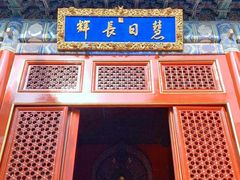 -北京艺术博物馆(万寿寺)