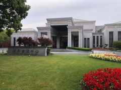 -西郊宾馆·1921餐厅