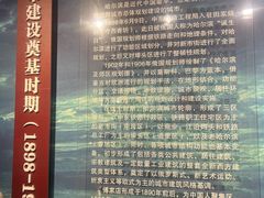 -哈尔滨规划展览馆