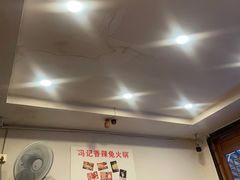 -冯记香辣兔火锅(茶店子总店)